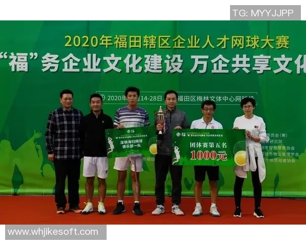 北京网球队的整体压制与战术深度解析探秘网球竞技的背后策略与团队协作