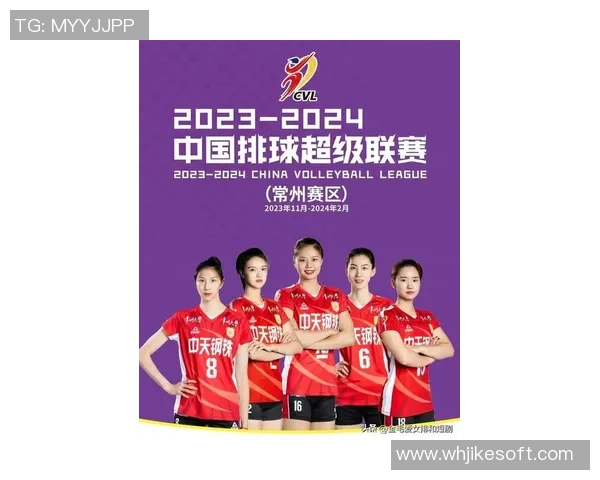 南京排球队引领排球新风潮最新意识TOP10揭晓