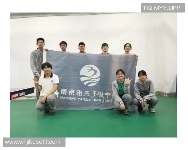 南京乒乓球队心理素质排名第二展现强大心理韧性与竞技实力 南京乒乓球队心理素质排名第二展现强大心理韧性与竞技实力
