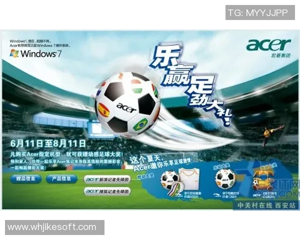 如何以最优惠的价格购买足球明星周边产品和装备