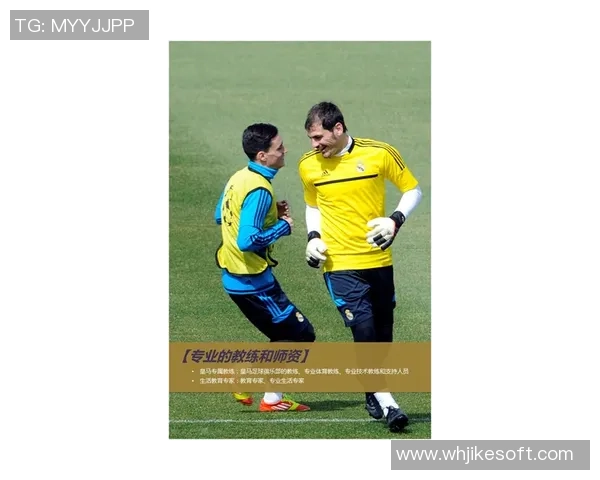 福佳白足球明星助力青少年足球发展引领新潮流 福佳白足球明星助力青少年足球发展引领新潮流