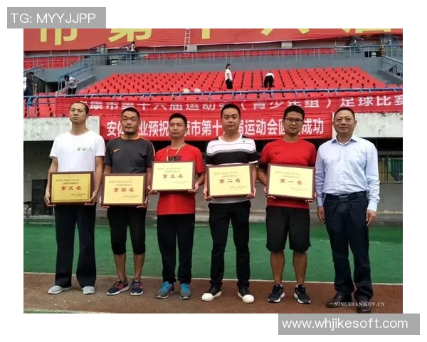 重庆足球队在冠军赛中的意识表现分析与反思