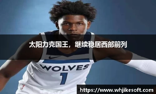 OB视讯官方网站