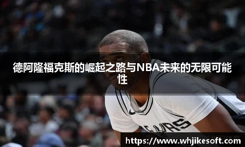 OB视讯官方网站