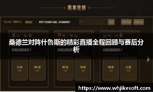 OB视讯官网