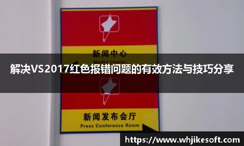 OB视讯官网