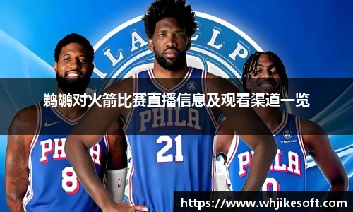 OB视讯官网