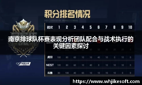 OB视讯官网